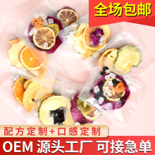 水果茶金桔柠檬百香果茶夏季冷泡茶独立小包装水果茉莉花茶代发
