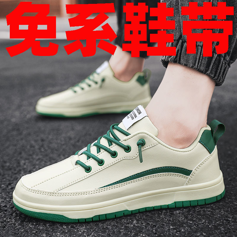 Demi-season sneakers