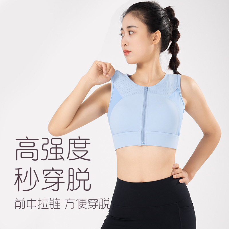 New color matching front zipper fixed Cup sports yoga bra high strength anti-seismic running underwear fitness beautiful back