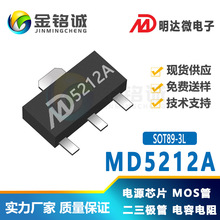 MD5212 SOT89/23-3/23-5/DFN4 ˿ӡ5212 �߾��ȵ�ѹ����ѹ��LDO