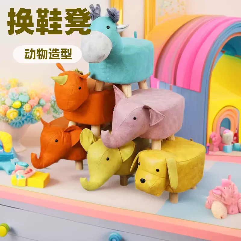 工厂货源动物凳创意大象小凳子家用客厅卡通可爱矮凳 实木换鞋凳