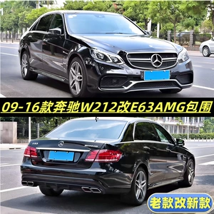 09-16 Mercedes-Benz E-Class W212 E200 260 E300 üçün E63Amg ön bufer