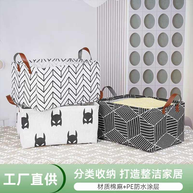 厂家批发内衣棉麻收纳筐大容量衣袜化妆品储物箱防水防潮收纳盒