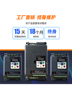 84GG inverter single phase 220v three phase 380 v1.5/2.2/5.5/7.5/11/15/kw motor modulation