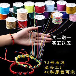 �~���������Џ�������朾�Ȧ�̽��Y����72̖�����~�z��͸��