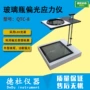 定量偏光qtc-8玻璃瓶应力仪