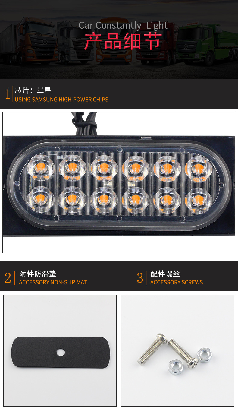 Car Led12 Light Ultra-Thin Warning Light Side 12-24V Work Light Daytime Running Light Always on High Brightness Turn Signal