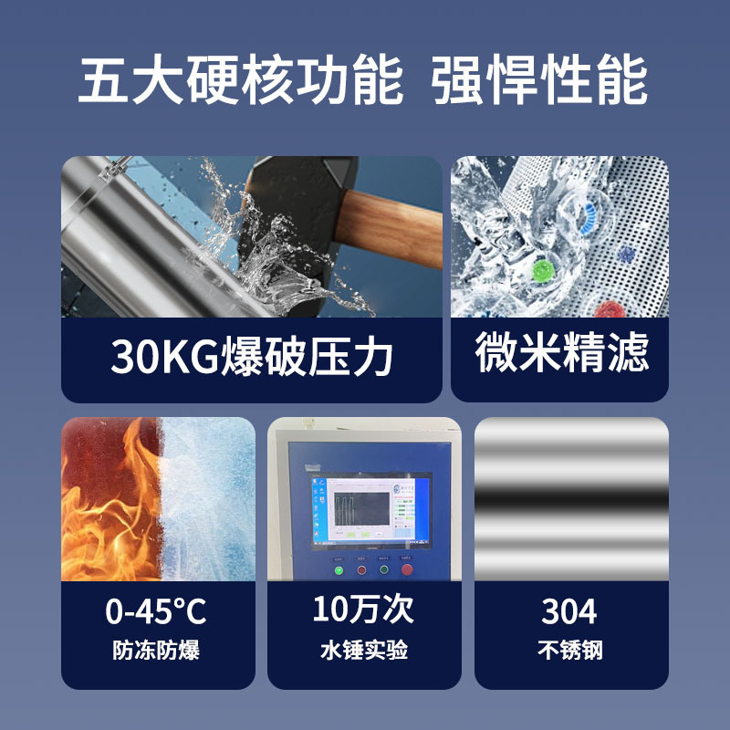 厚みのあるステンレス鋼のプレフィルター工業用大流量家庭用および商業用水道水リバウンド浄水器|undefined