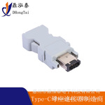 厂家直销1394-6P伺服连接器插头自锁式编码器连接线伺服驱动接头