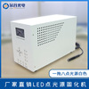 uvled Point source Curing machine UV glue Cold light dryer small-scale UV Curing light A drag