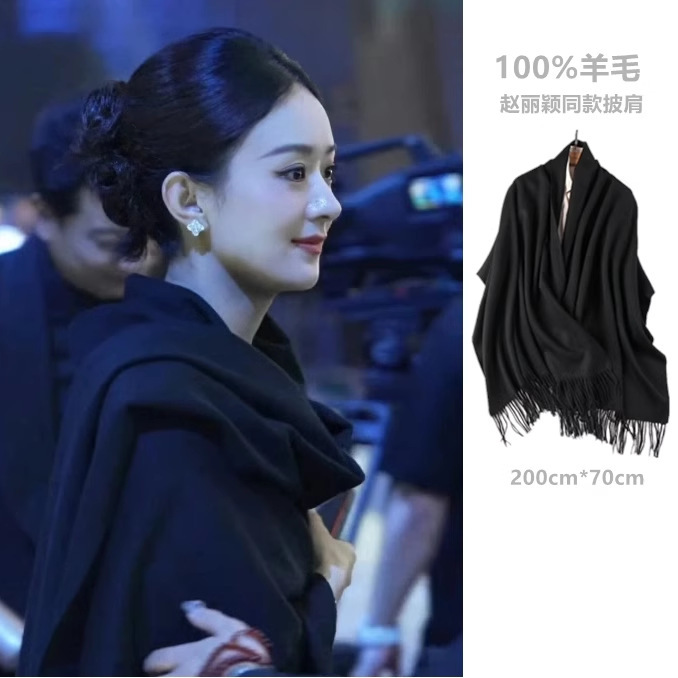 Shawl Scarf for Women, New Autumn and Winter Office Nap Blanket, High-Quality Wool Warm Outer Blanket