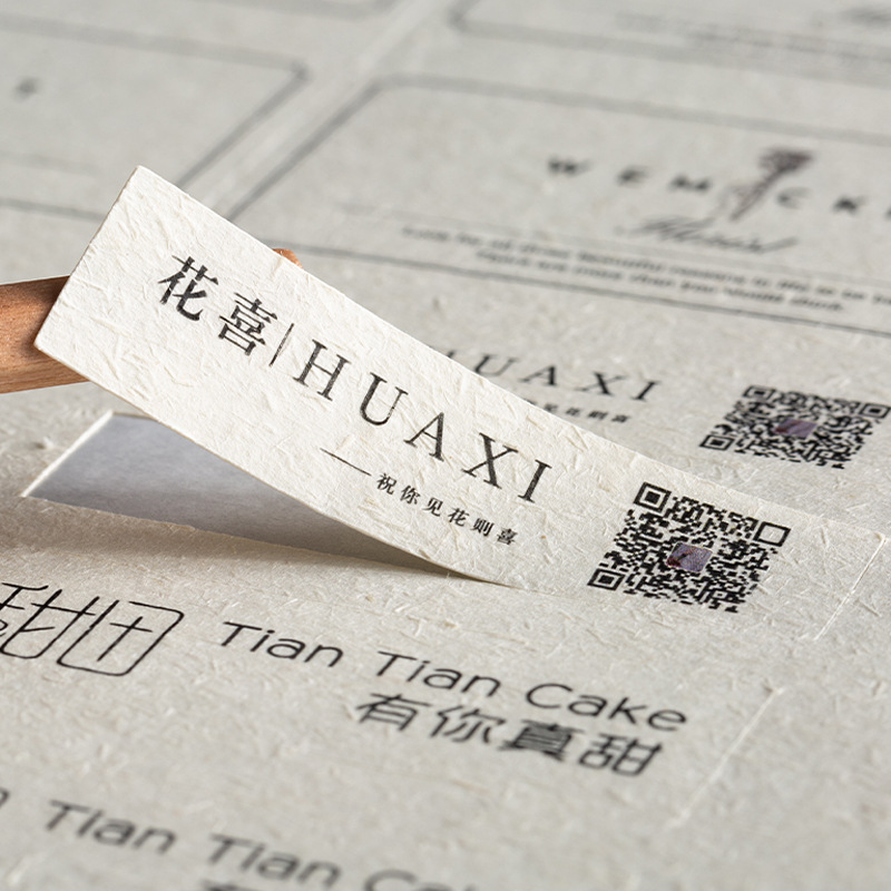 特种纸贴纸定制烘焙logo商标标签订制花店二维码奶茶杯封口贴印刷