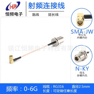 ���l�����B����SMA-JW/N-KY�m��RG316���|