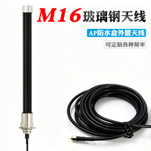 M16������쾀AP��ˮ�����Î����쾀2.4G/4G/5G/NB-IoT���W�W�P
