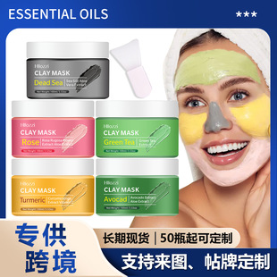 �羳���S��ĤClay Maskȥ���^��Ĥ�����ޏ��տsë��ţ�͹�VC��Ĥ