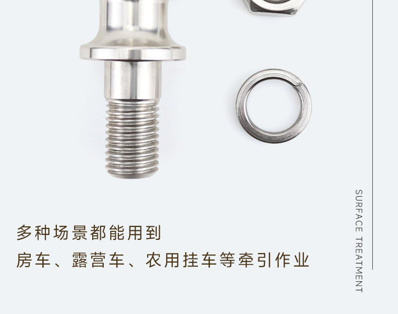 Cross-Border Manufacturer Trailer Arm Multi-Specification Connection Tow Ball Head European and American Style Trailer Camping Rv Modification Parts