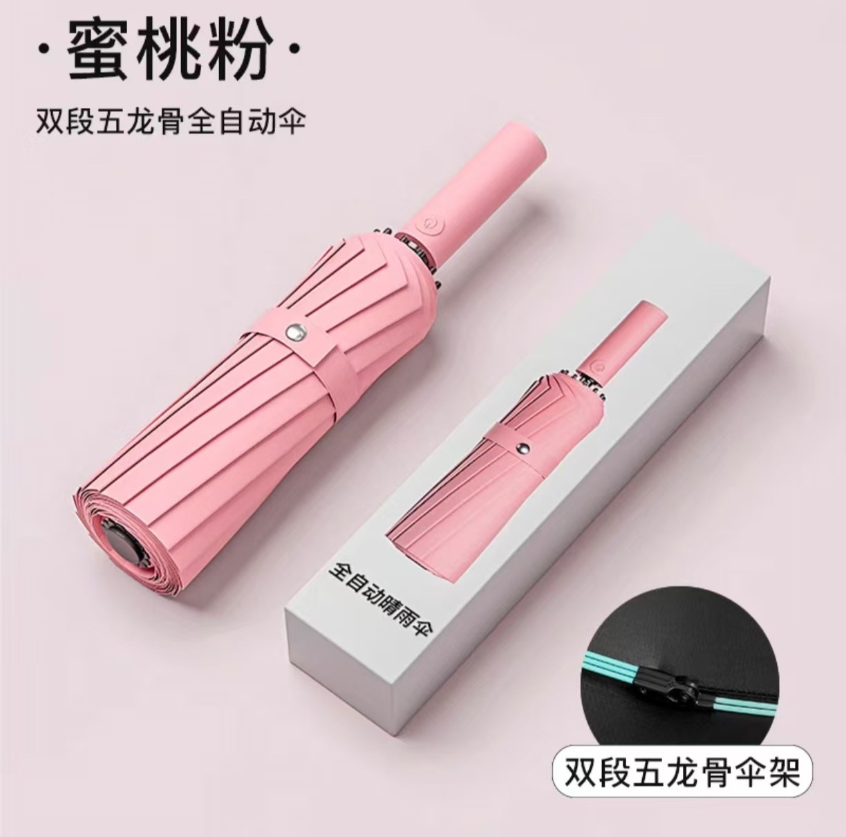 Paraguas anti-tempestad totalmente automático para aumentar el grosor y fortalecer el paraguas plegable súper grande para hombres sol y lluvia al por mayor