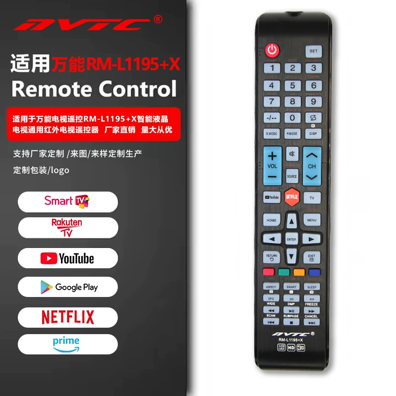 NVTC RM-L1195+X Универсальный ИК-пульт для телевизора, настройка в один клик, для внешней торговли, английский