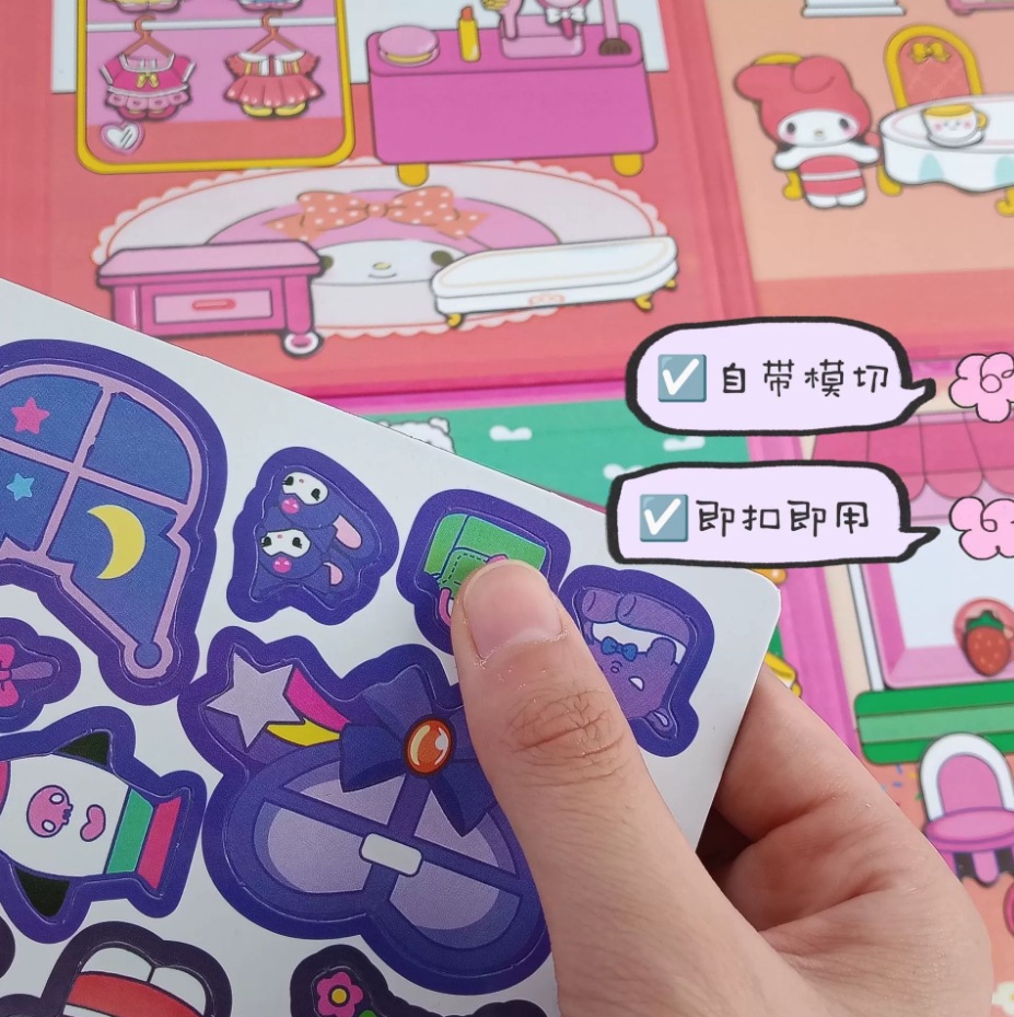 新款磁力安静书大本加厚磁吸贴纸书库洛米儿童益智玩具批发磁贴