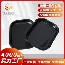 定制马口铁金属托盘 35丝黑色烟盘小号卷烟盘手串收纳铁盘包装