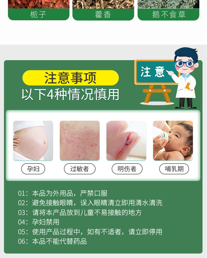 Bi Shu Kang Herbal Nasal Balm 3g External Comfort Paste for Stuffy Nose Care quality and texture