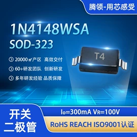 集成电路;N沟道;双极晶体管