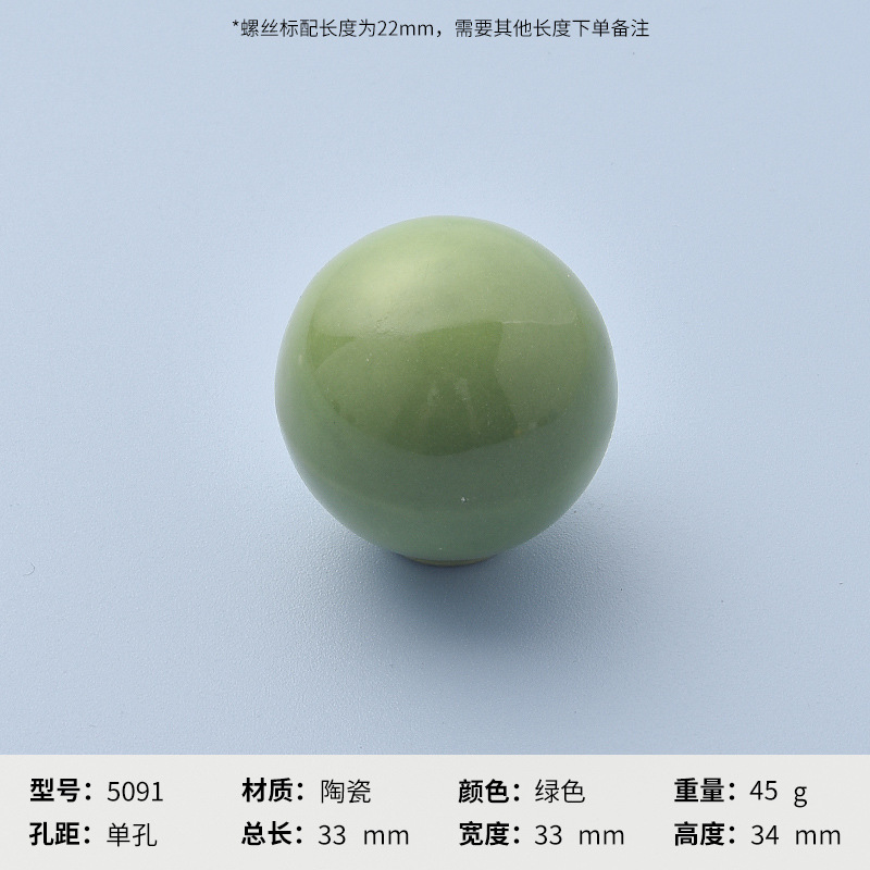Ручка-кноб керамическая Huangdijia красная