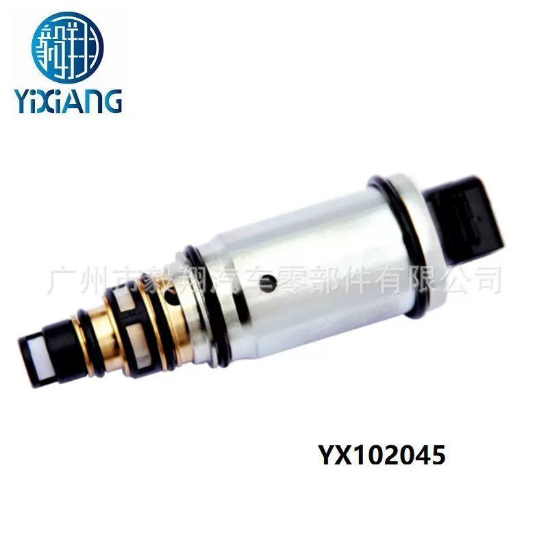 适用福特起亚现代汽车空调配件自动变频压缩机流量控制阀 电磁阀