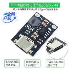 �δ�3.6V3.2V�����F�늳،��ó��ģ�K2.4A�������늰�Type-C��