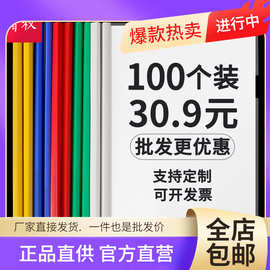 批发100个加厚抽杆A4拉杆透明文件夹插页简历档案试卷资料夹批发