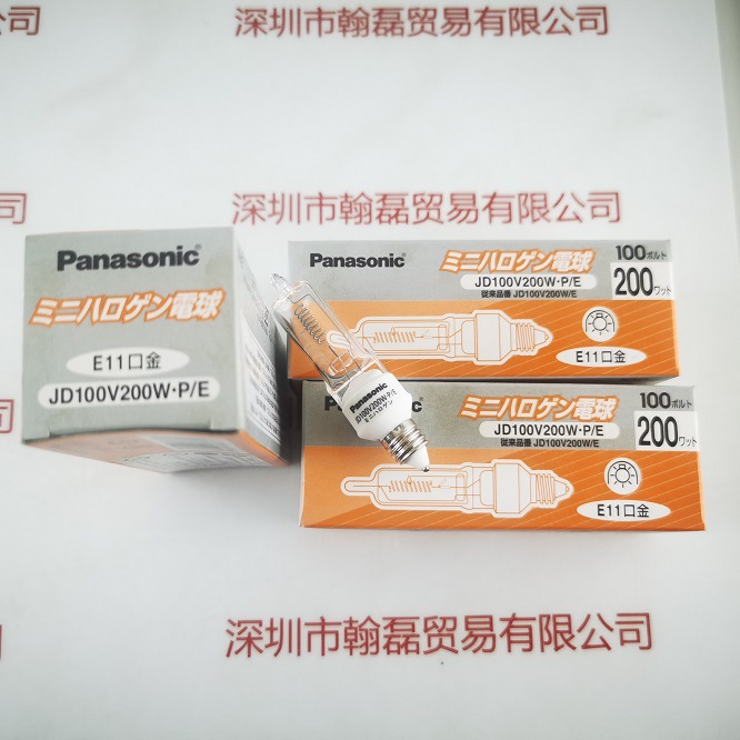 Panasonic松下  JD100V200WPE 卤素灯泡