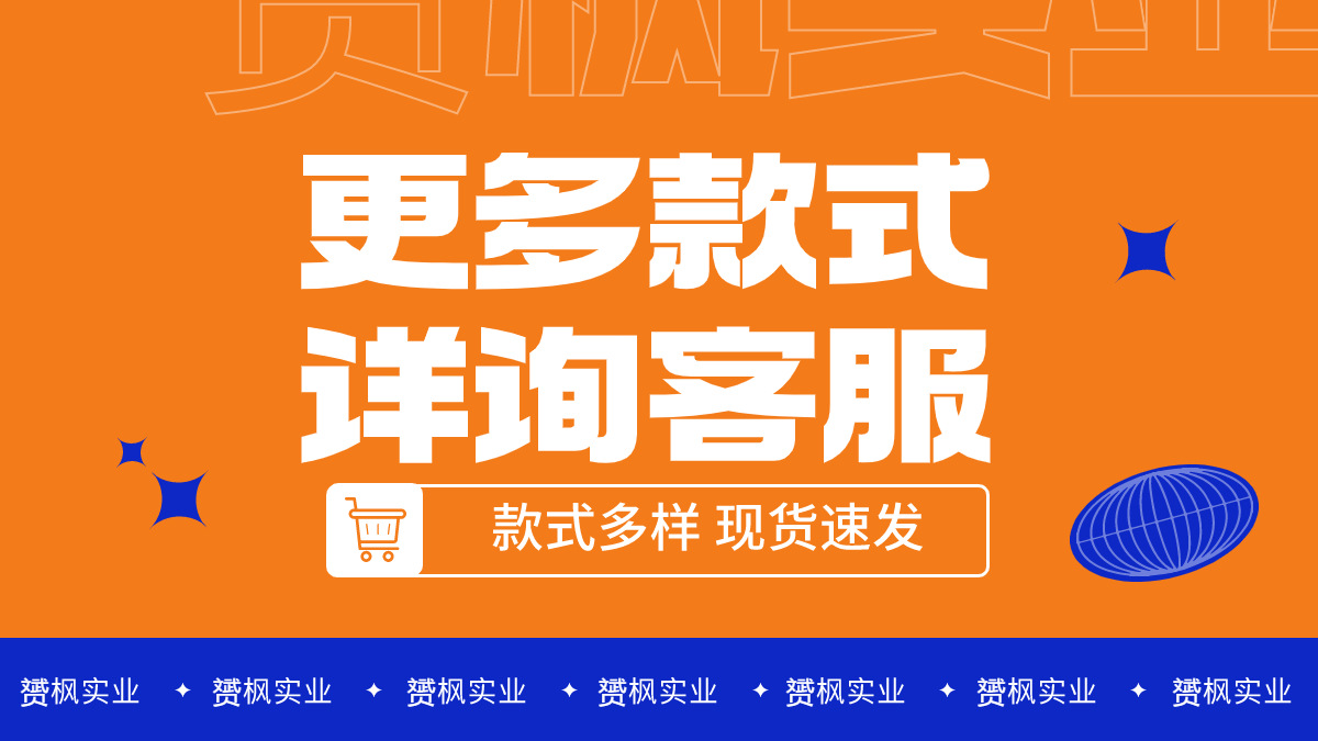 通用1688工厂介绍海报banner(2)