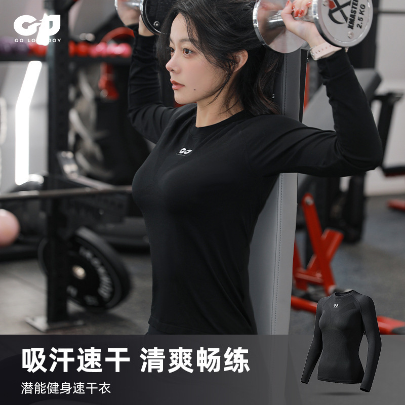 Sports Training Yoga Fitness Clothing Women's Long-sleeved Compression Quick-drying Clothes Sweat-absorbent Tight-fitting Bottoming Slim-fit Weight-loss Breathable