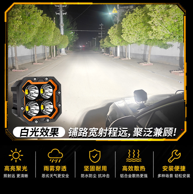 New Square-Shaped High-Power Automotive Work Light with Drl Mode, Modified for Off-Road Vehicles and Truck Headlights