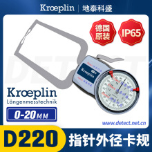 D220  KROEPLIN ⿨Ҏ ָ͜y⏽yҎ ⿨Q