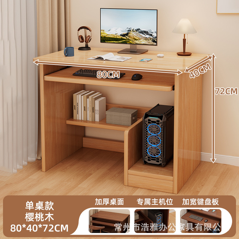 Solid Wood Core Desk for Students, Home Use, Bedroom Study Writing Desk, Computer Desk, Desktop with Drawer, All-In-One Desk