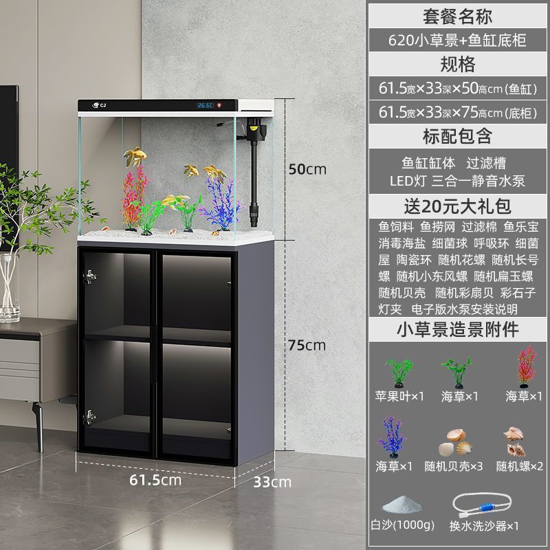 新款鱼缸客厅小型落地玻璃金鱼缸家用免换水造景带柜子立式水族箱|undefined