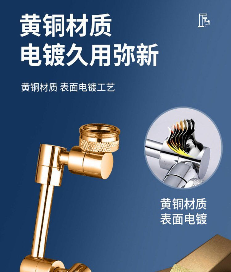 1080-degree faucet face wash basin copper universal mechanical arm rotatable bathroom hair wash basin extension splash-proof water undefined