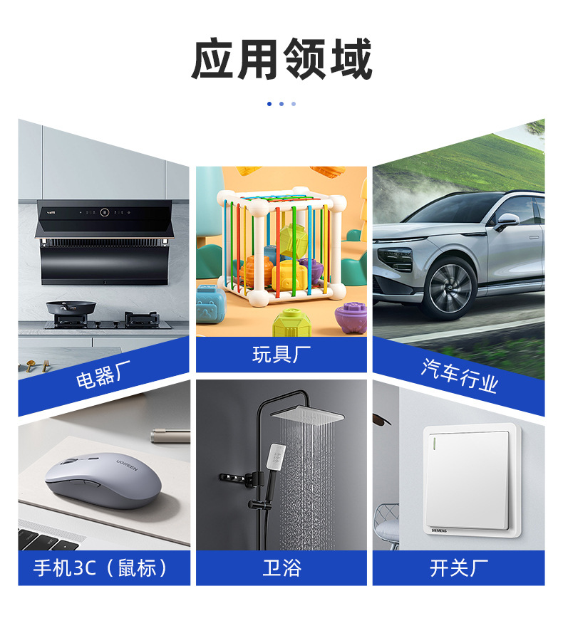 皓鑫详情页(1)_09