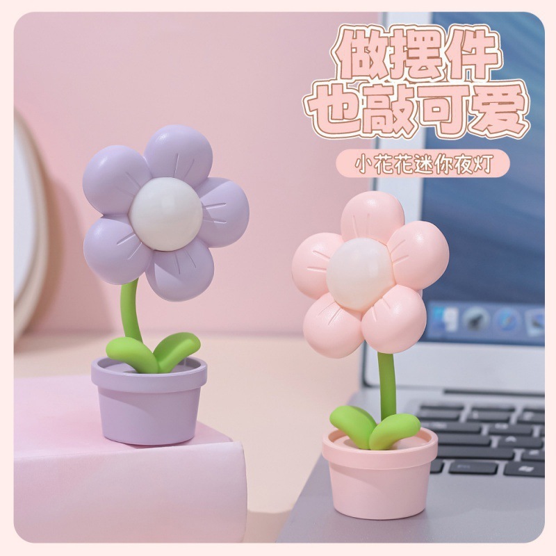 新款创意搞怪小鸡迷你小夜灯学生桌面氛围灯摆件夜晚学习台灯批发|undefined
