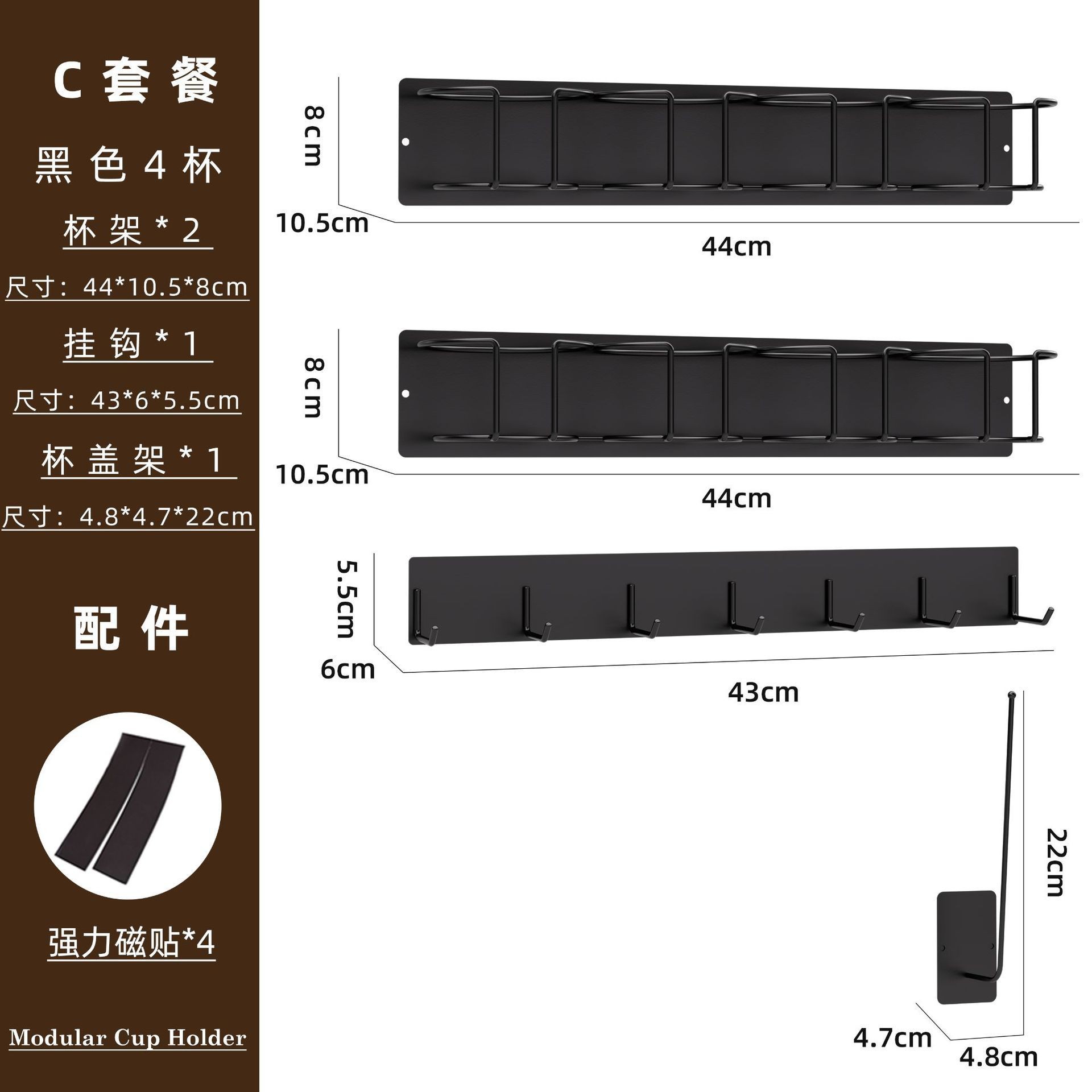 블랙-C 3컵 패키지 [TY-CF-CT-25F-03]