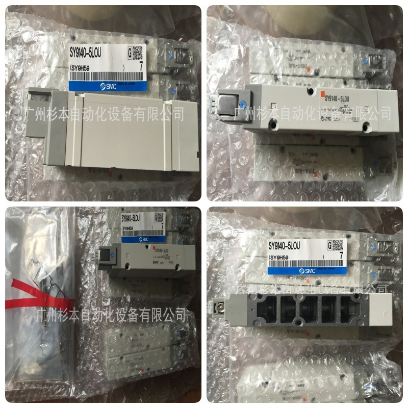 SMC电磁阀SY9140-5DS-03,SY9140R-5DZ