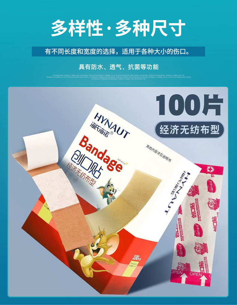 详情图