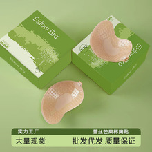 硅胶胸贴蕾丝芒果杯夏薄款防滑聚拢上托透气硅胶吊带婚纱隐形文胸