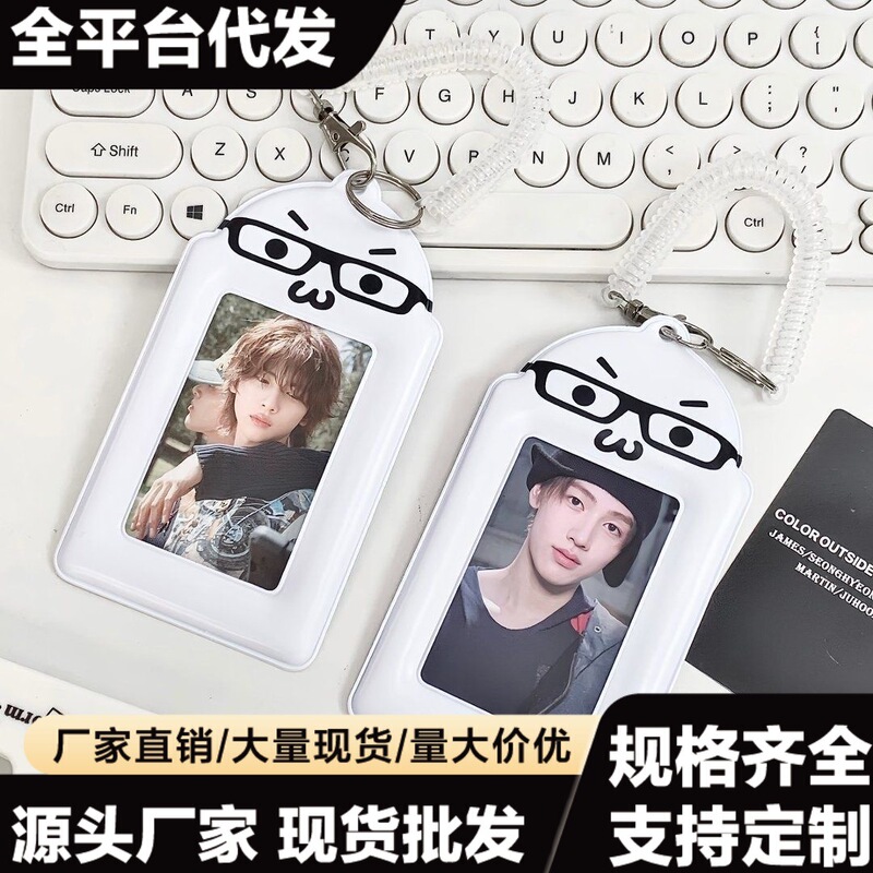 Campus Card Holder, DIY Glasses Cat Protective Case, Idol Display Pendant, Gift for Best Friend, Pvc Card Holder, Meal Card Storage