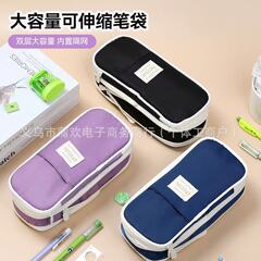 日韩风格笔袋大容量马卡龙拼色伸缩斜纹笔袋可变身学生简约文具盒