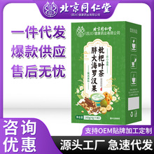 ����ͬ�����ִ��_�h�������~��160��(44x40)�B�����ò����