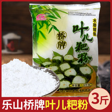 �Ĵ���ɽ�����~���η�1500g �i���η۵²�Դ���~�����õ�Ŵ�׷�