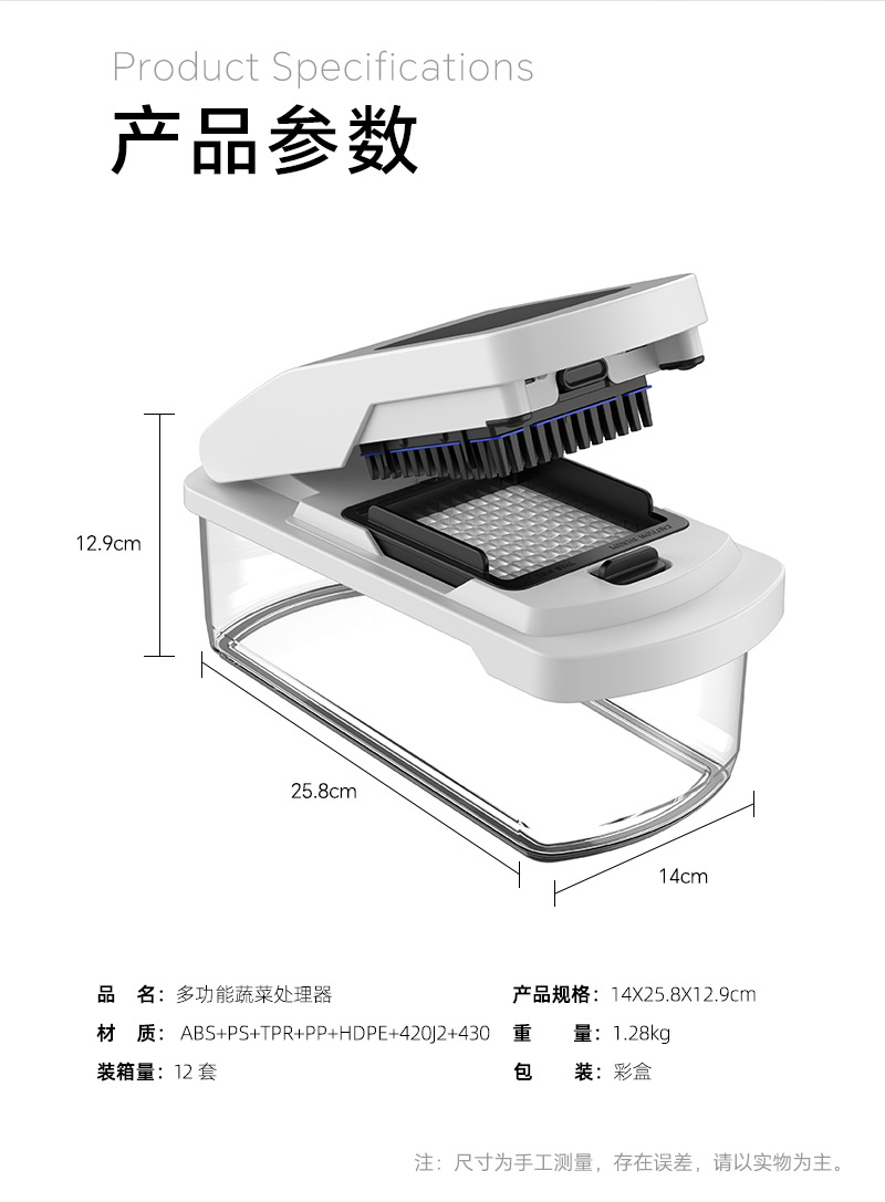 Yanxuan Multifunktionales Gemüseschneider 8-in-1 Küchengemüseverarbeiter Kartoffel-Möhren-Raspel Zwiebel-Würfelschneider