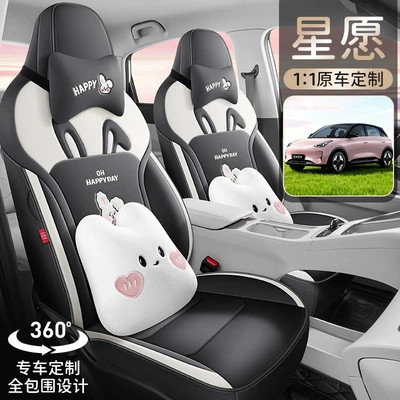 Star Wish UP car seat cushions, full-coverage: Modelə uyğun (Original) oturacaq örtükləri